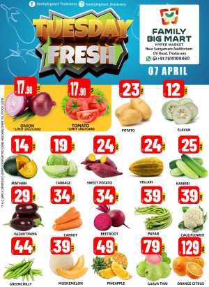 Tuesday offer In Family Big Mart Kannur