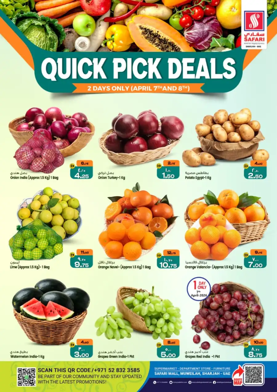 Quick pick deals