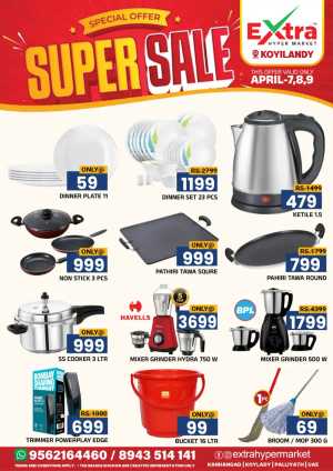 Super sale In Extra hypermarket Calicut