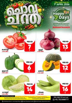 Chovva Chantha In Happy 7 Days Wayanad