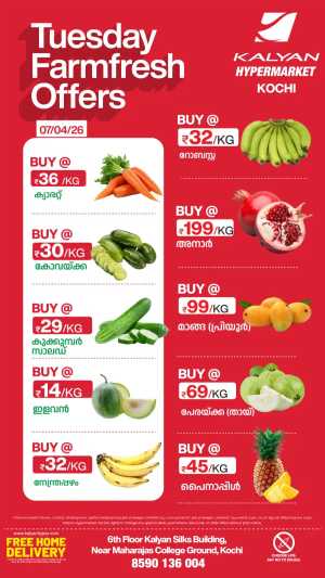 Tuesday Farmfresh offers In Kalyan Hypermarket Ernakulam