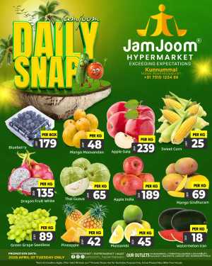 Daily snap In JamJoom Hypermarket Malappuram