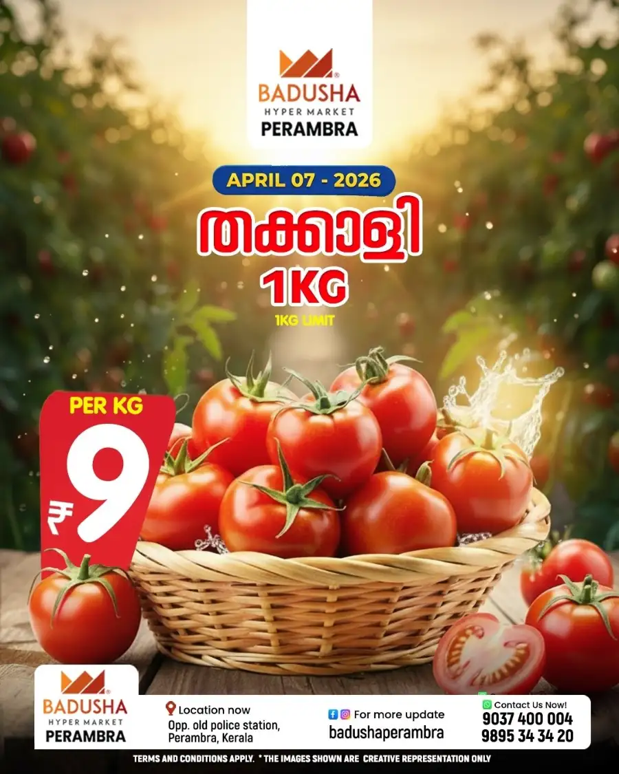 Tuesday saving deals