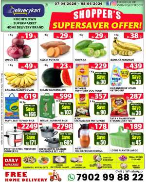 Super saver In Deliverykart Ernakulam
