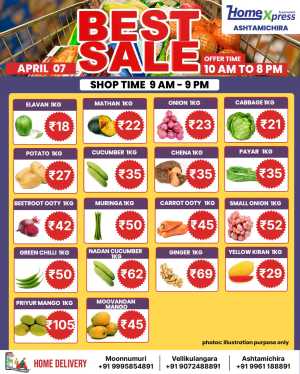 Best sale In Home Xpress Thrissur