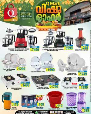 Q Mart Panoor | Vishu Offers 2026: Up to 50% Off on Home Appliances In Q Mart Kannur