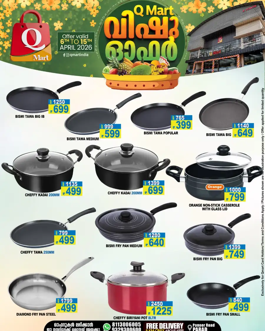 Q Mart Panoor | Vishu Offers 2026: Up to 50% Off on Home Appliances