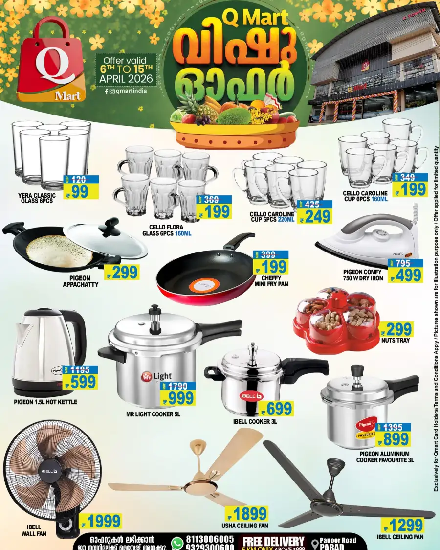Q Mart Panoor | Vishu Offers 2026: Up to 50% Off on Home Appliances