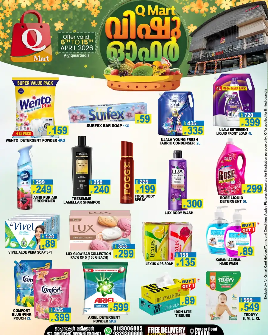 Q Mart Panoor | Vishu Offers 2026: Up to 50% Off on Home Appliances