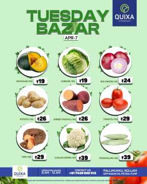 Tuesday bazar In QUIXA Hypermart Kollam