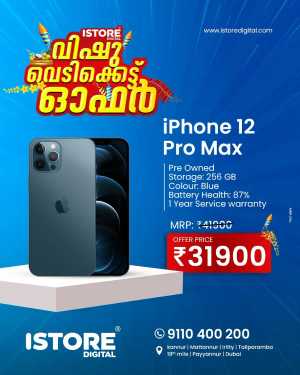 Vishu offer In iStore Digital Kannur