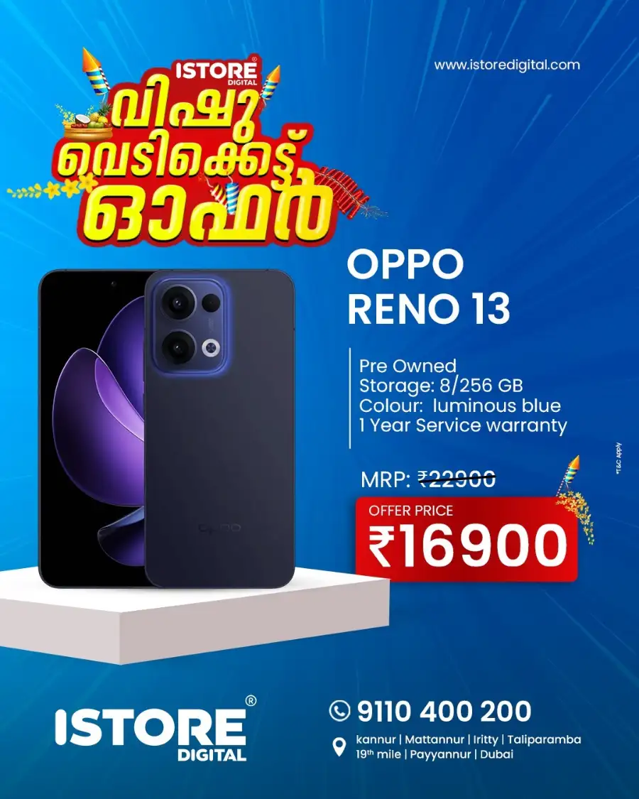 Vishu offer
