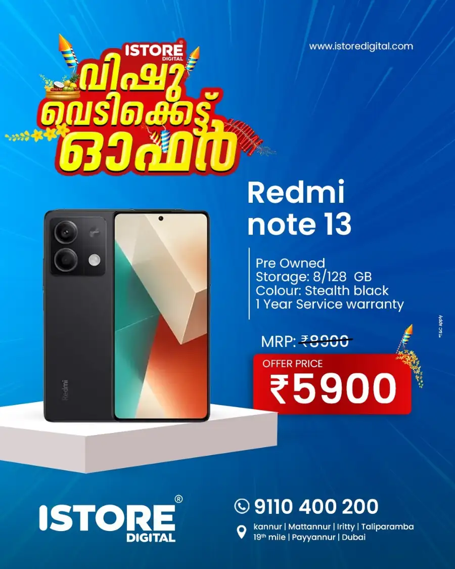 Vishu offer