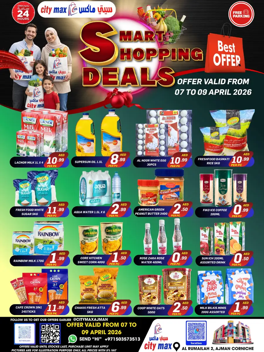 City Max Ajman Corniche | Smart Shopping Deals April 07-09