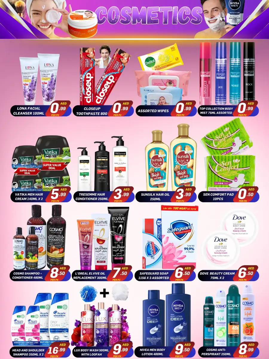 City Max Ajman Corniche | Smart Shopping Deals April 07-09
