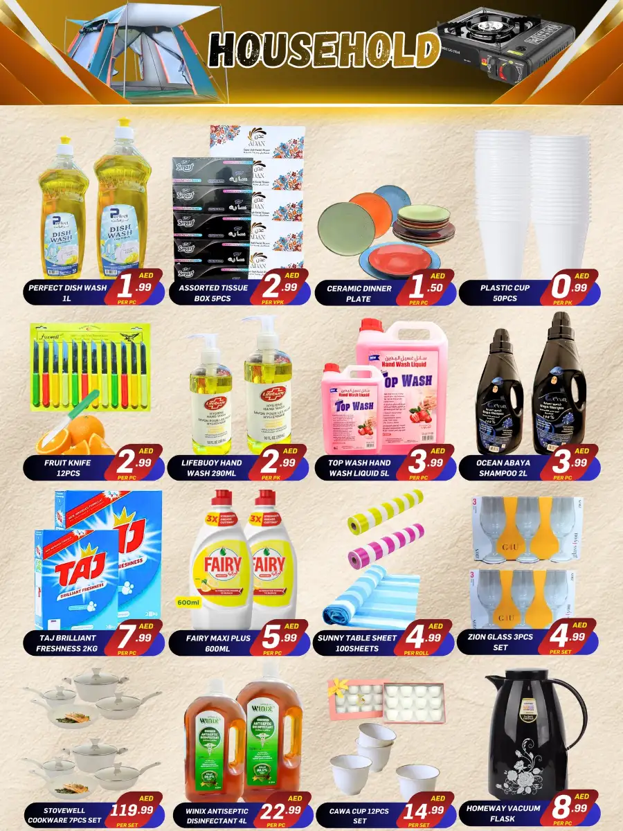 City Max Ajman Corniche | Smart Shopping Deals April 07-09