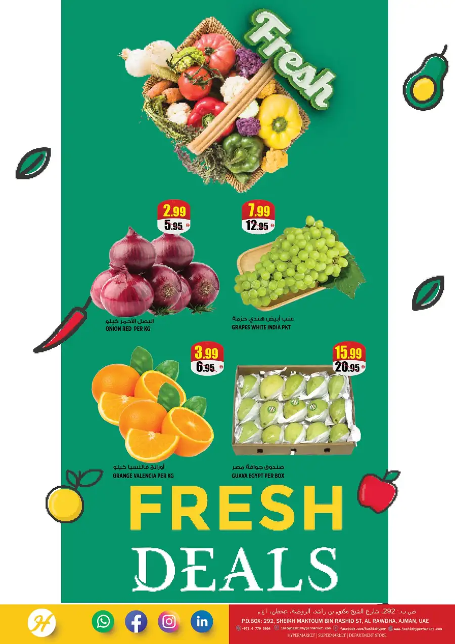 Hashim Hypermarket Ajman | Super Deals & Grocery Offers April 7-8