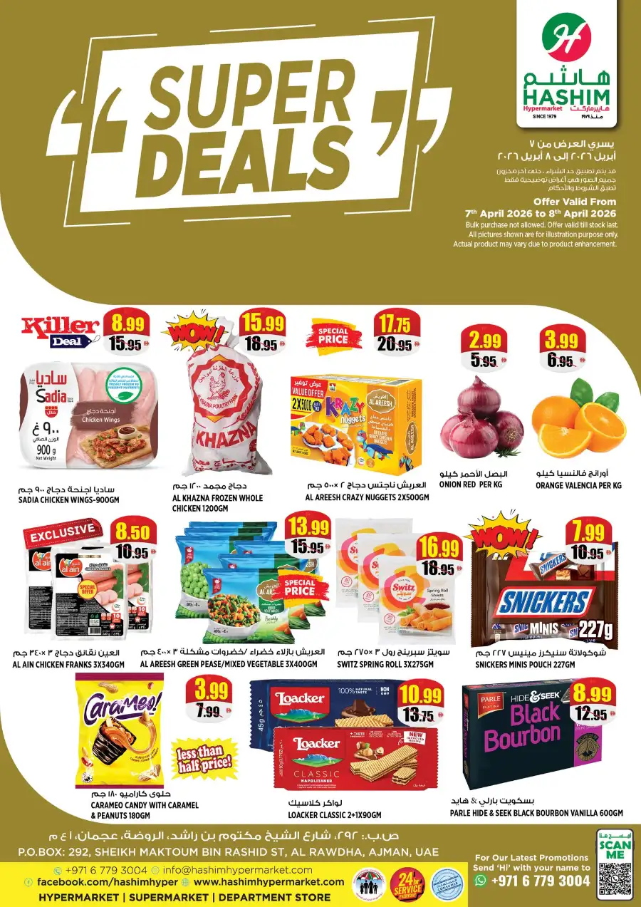 Hashim Hypermarket Ajman | Super Deals & Grocery Offers April 7-8