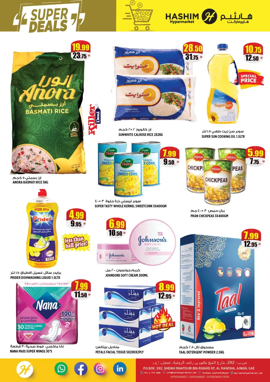 Hashim Hypermarket Ajman | Super Deals & Grocery Offers April 7-8