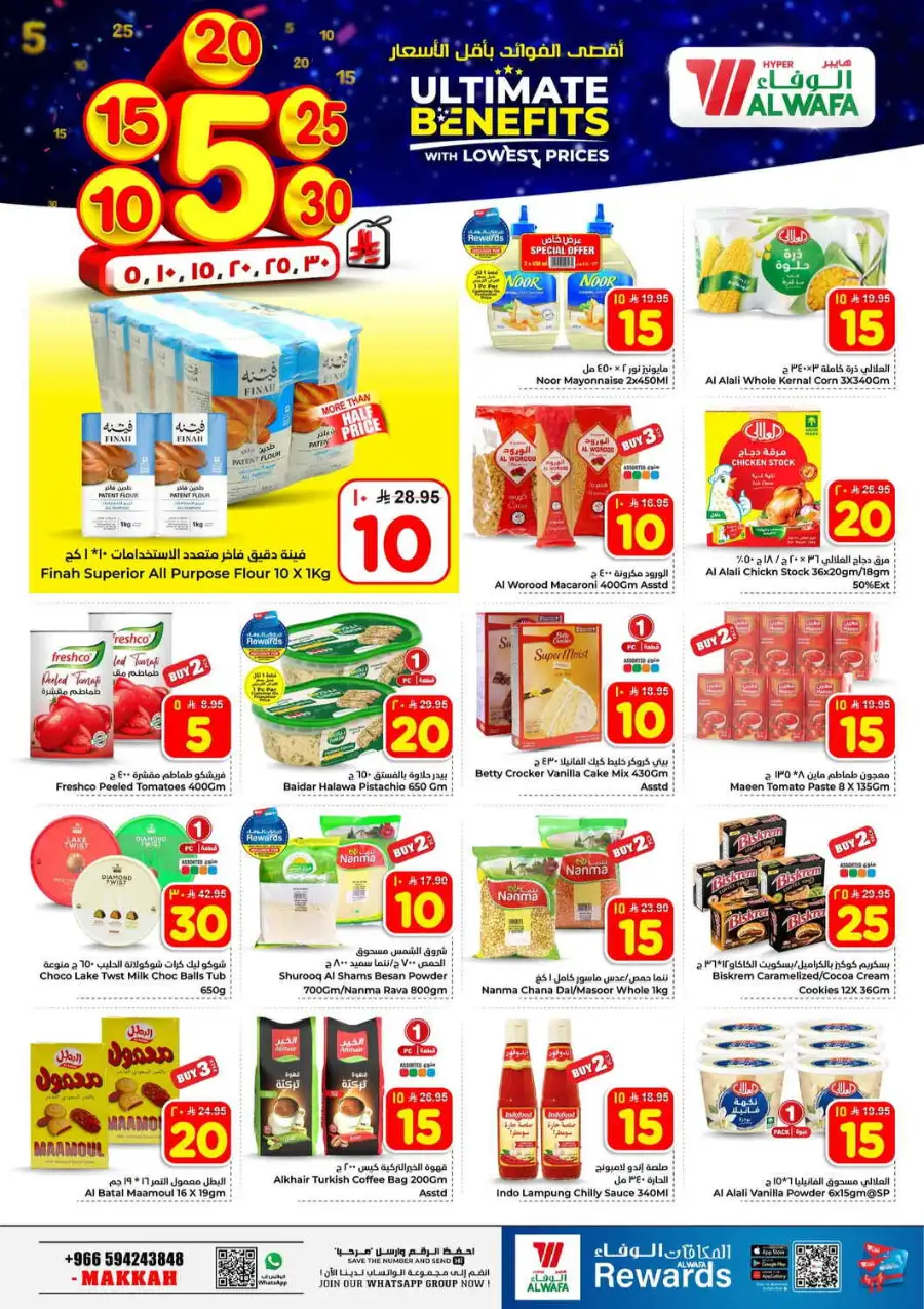 Hyper Alwafa Makkah - Ultimate Benefits Weekly Offers | April 8 - 14, 2026