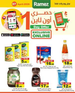 One day offer In Ramez Abu Dhabi,Sharjah / Ajman,Ras al Khaimah