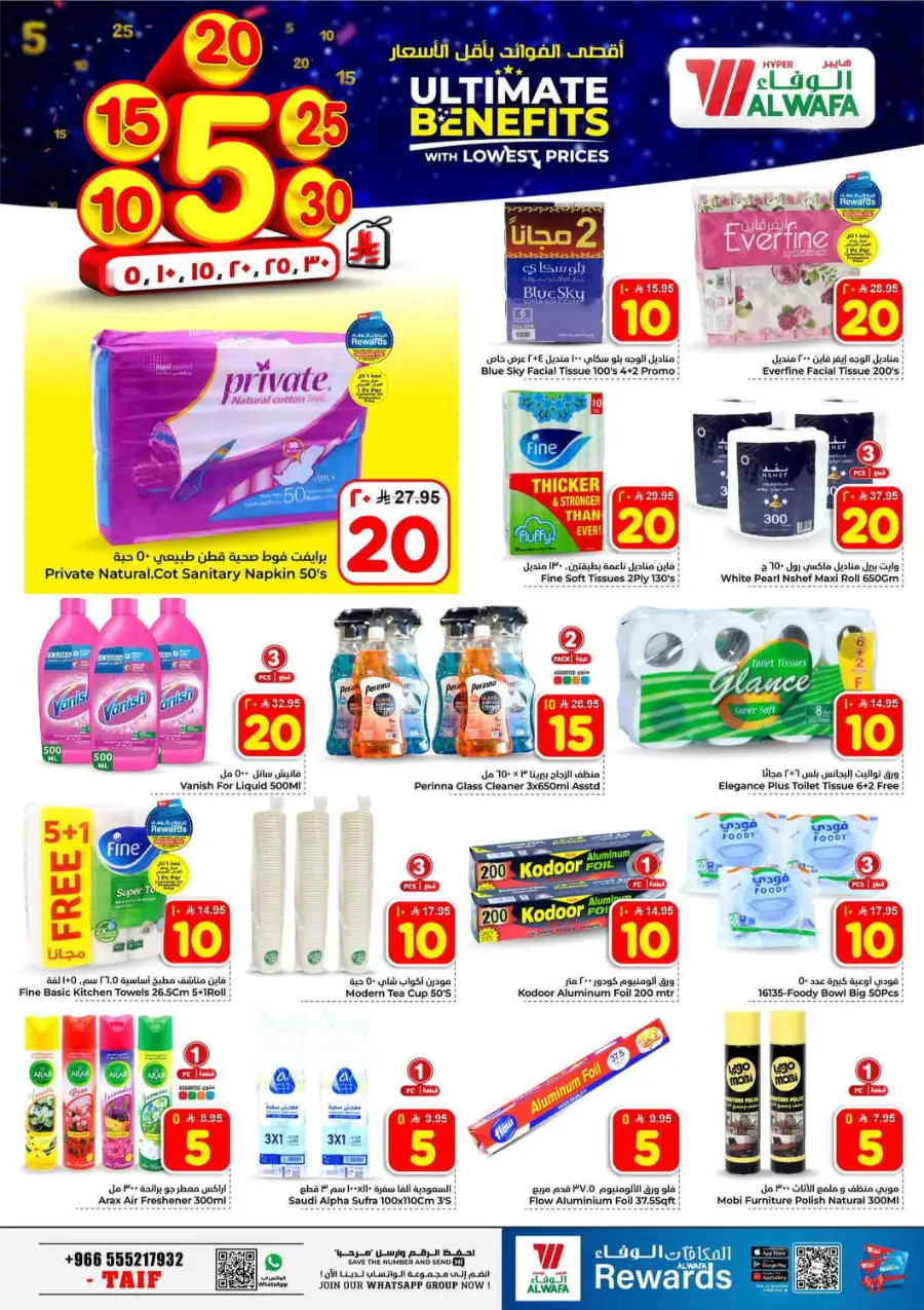 Hyper Al Wafa Taif | Weekly Grocery Offers & Mega Deals April 8 - 14, 2026