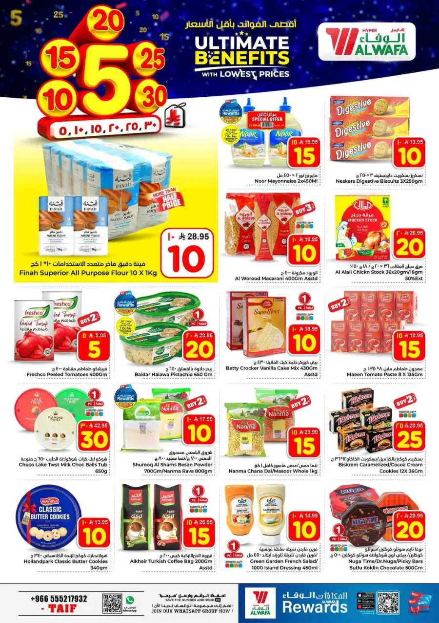 Hyper Al Wafa Taif | Weekly Grocery Offers & Mega Deals April 8 - 14, 2026