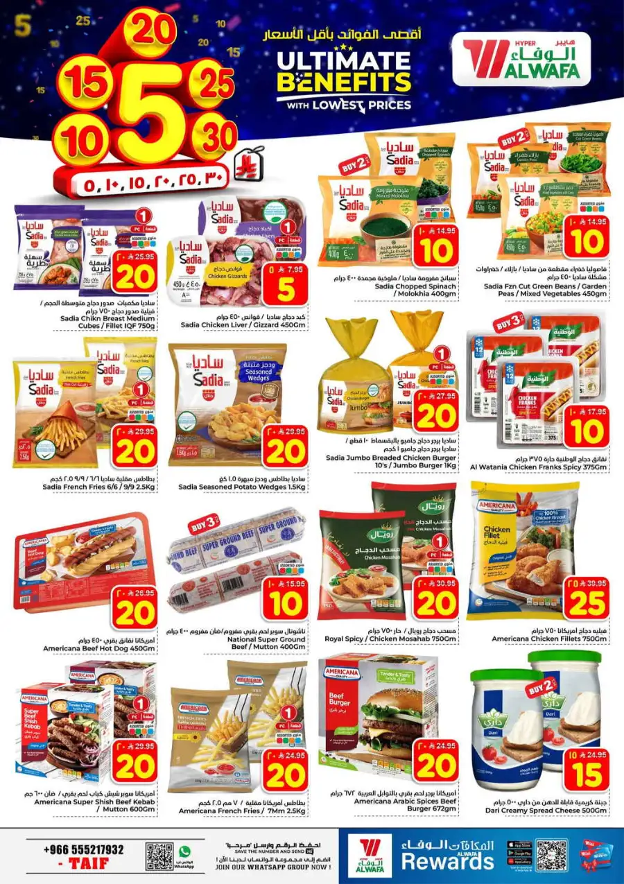 Hyper Al Wafa Taif | Weekly Grocery Offers & Mega Deals April 8 - 14, 2026