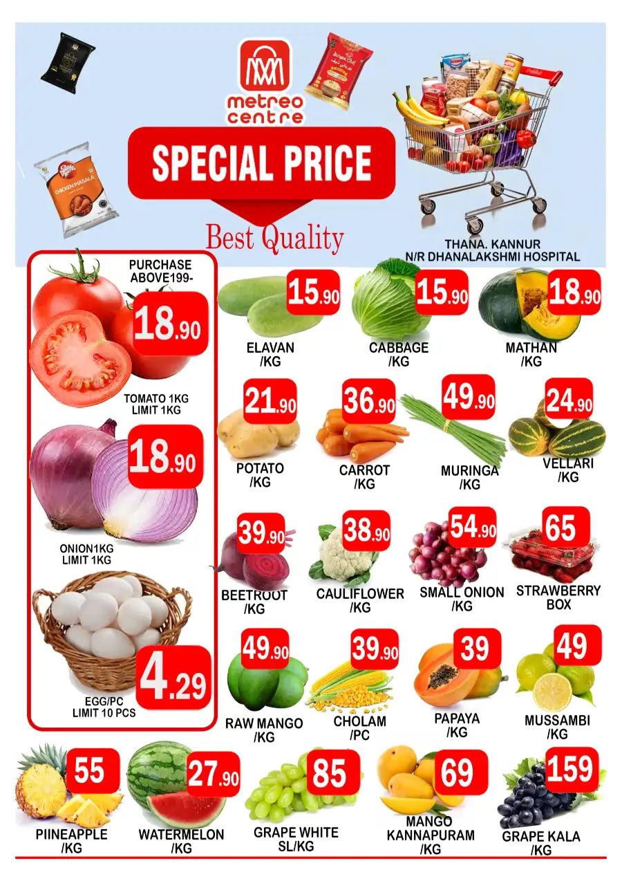 Special price