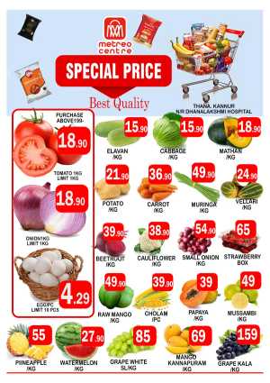 Special price In Metro Centre Kannur