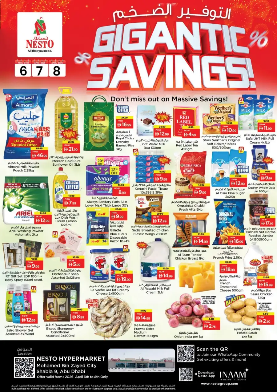 Nesto Abu Dhabi Shabia 9 Offers | Gigantic Savings April 6-8