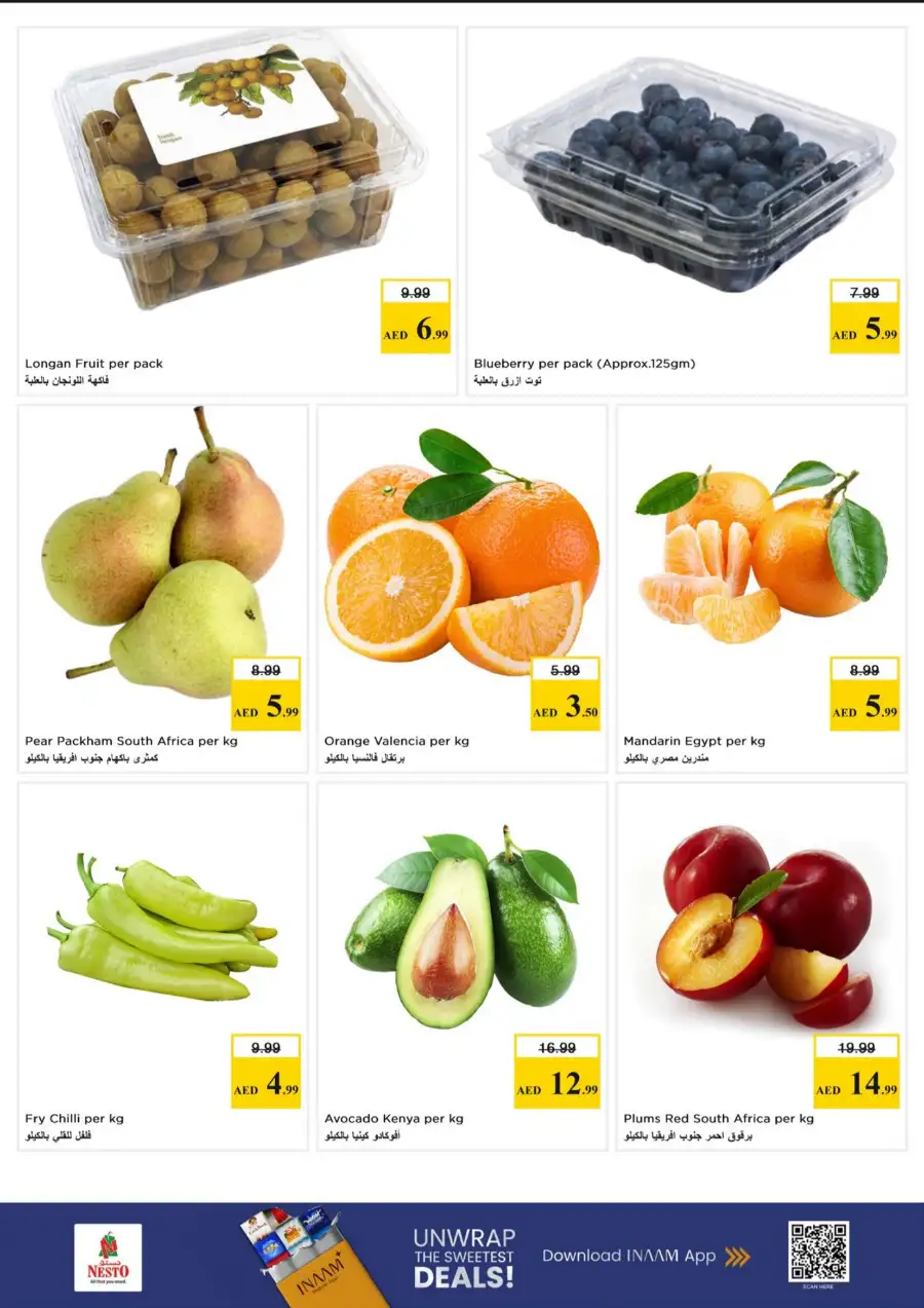 Nesto Abu Dhabi Shabia 9 Offers | Gigantic Savings April 6-8