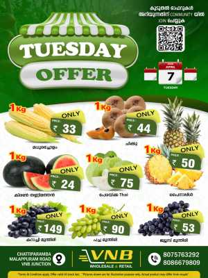 Tuesday offer In VNB Malappuram