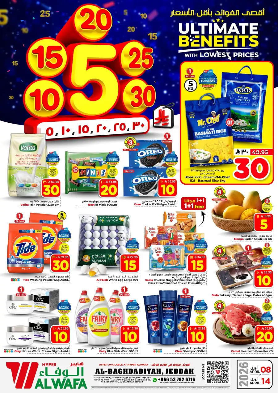 Al Wafa Jeddah: Ultimate Benefits Offers April 8–14 | Best Grocery Deals