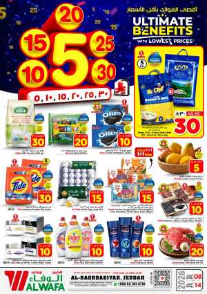 Al Wafa Jeddah: Ultimate Benefits Offers April 8–14 | Best Grocery Deals In Al Wafa Hypermarket Jeddah