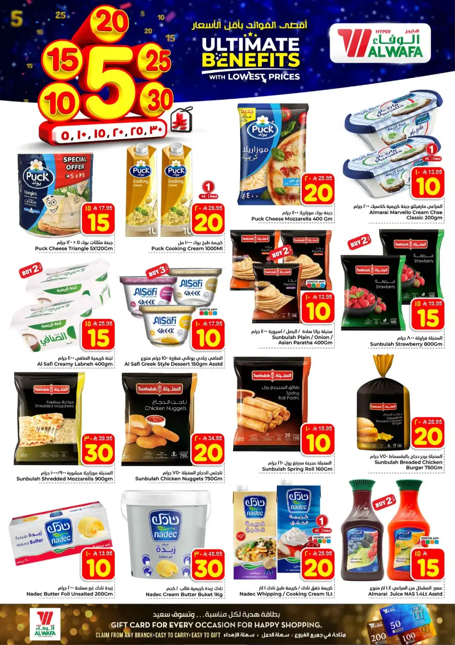 Al Wafa Jeddah: Ultimate Benefits Offers April 8–14 | Best Grocery Deals