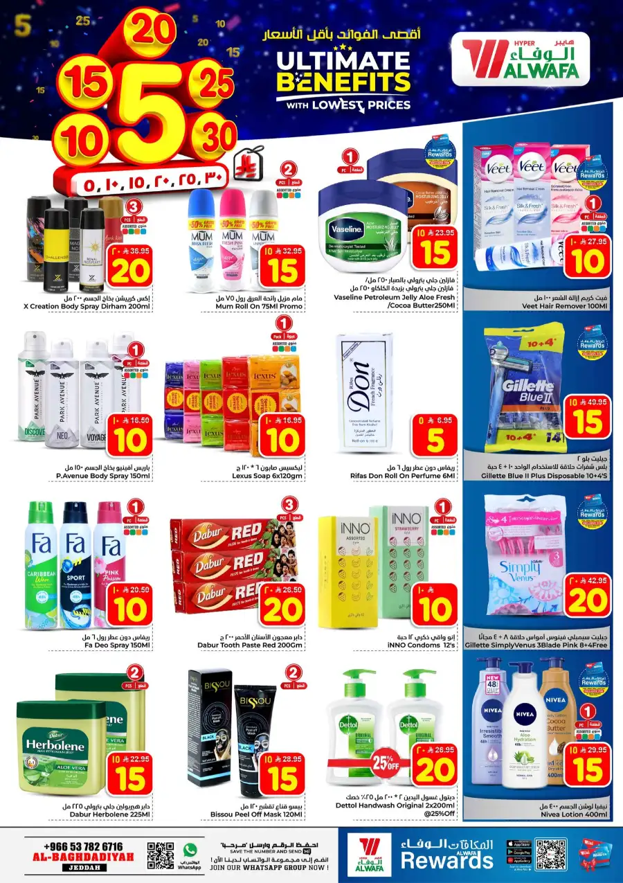 Al Wafa Jeddah: Ultimate Benefits Offers April 8–14 | Best Grocery Deals