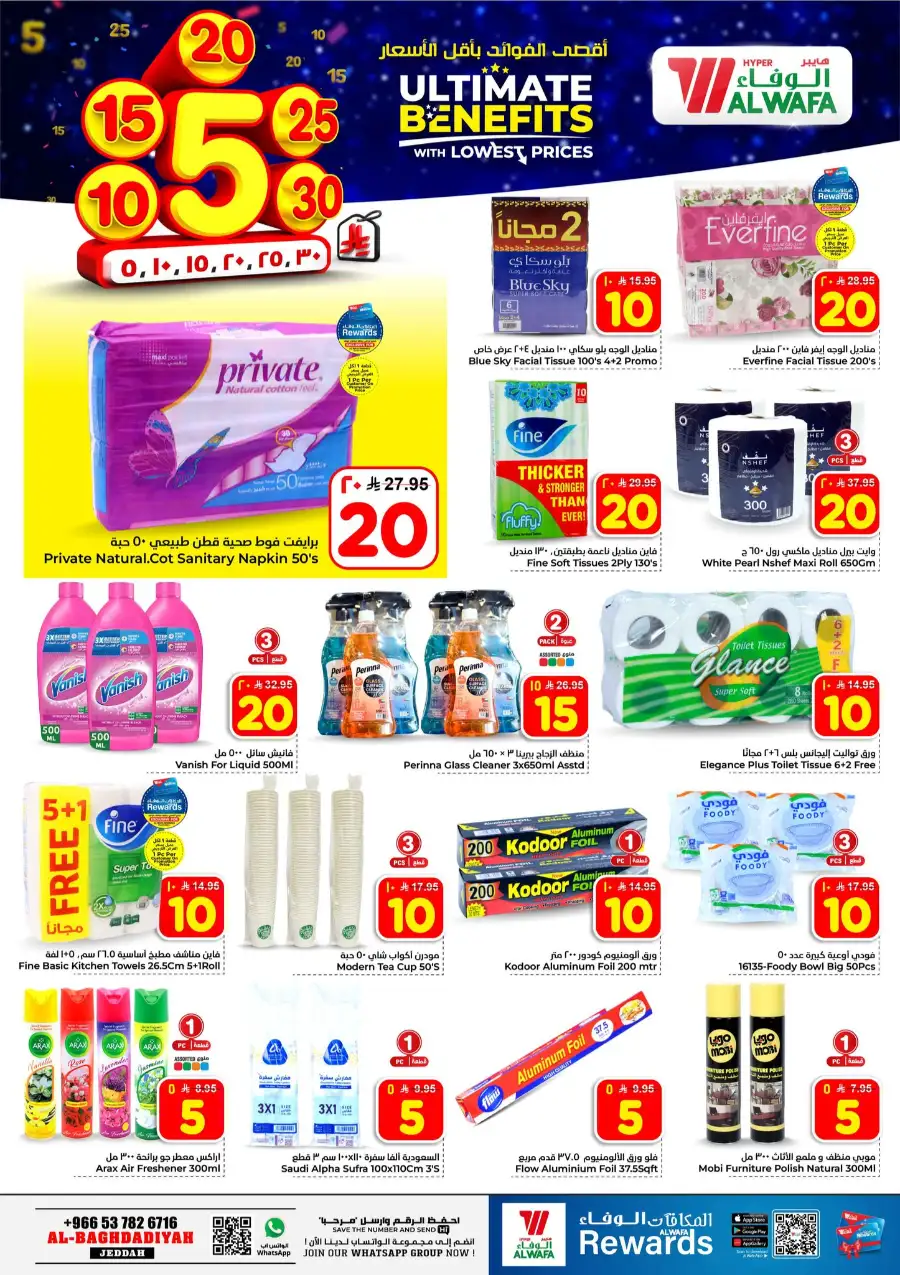 Al Wafa Jeddah: Ultimate Benefits Offers April 8–14 | Best Grocery Deals