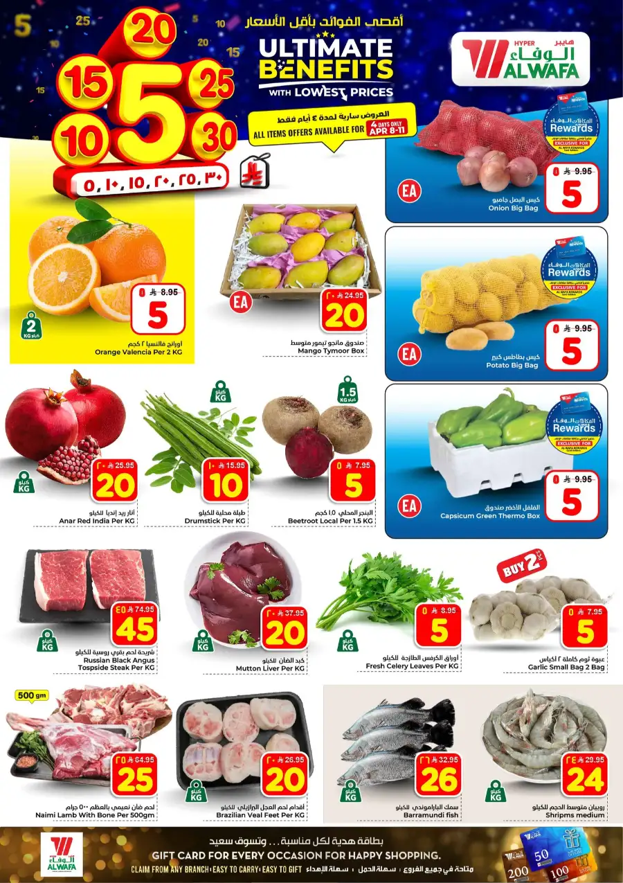 Al Wafa Jeddah: Ultimate Benefits Offers April 8–14 | Best Grocery Deals