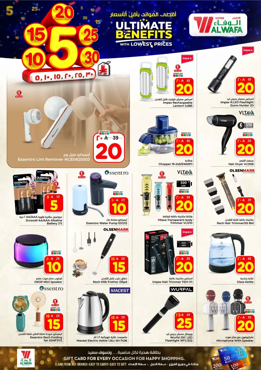 Al Wafa Jeddah: Ultimate Benefits Offers April 8–14 | Best Grocery Deals