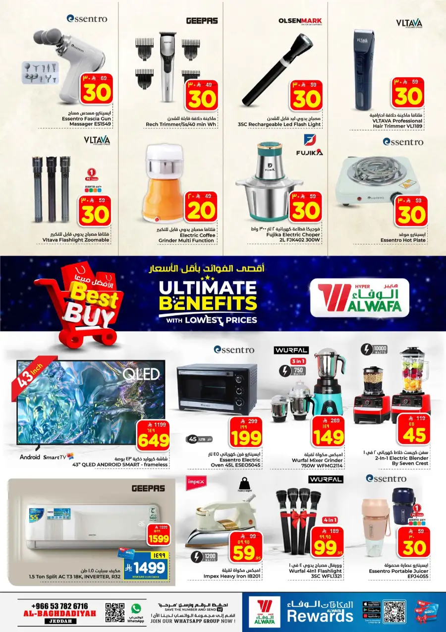 Al Wafa Jeddah: Ultimate Benefits Offers April 8–14 | Best Grocery Deals
