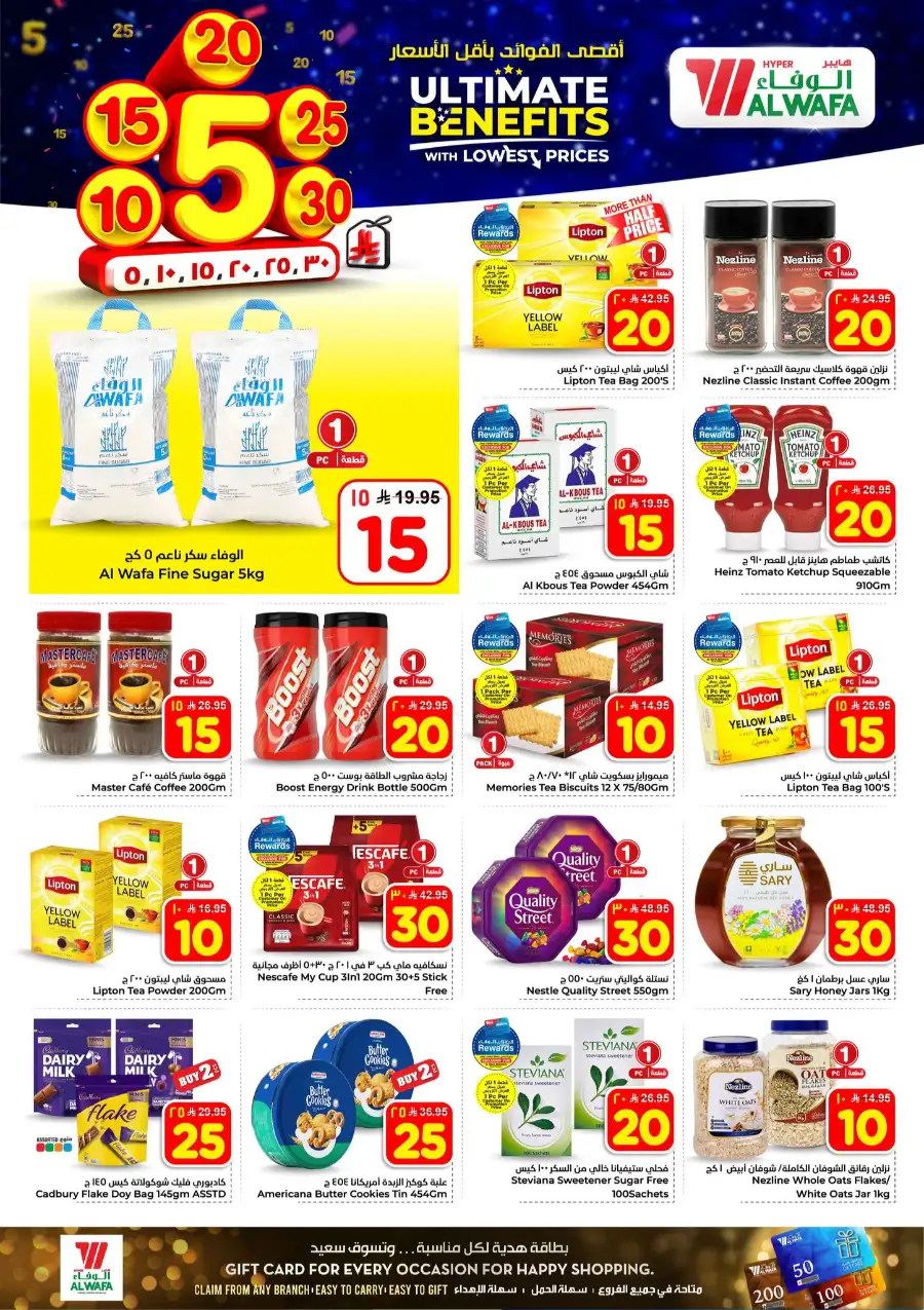 Al Wafa Jeddah: Ultimate Benefits Offers April 8–14 | Best Grocery Deals