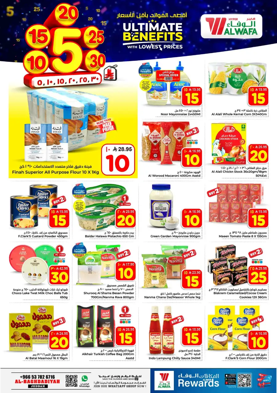 Al Wafa Jeddah: Ultimate Benefits Offers April 8–14 | Best Grocery Deals