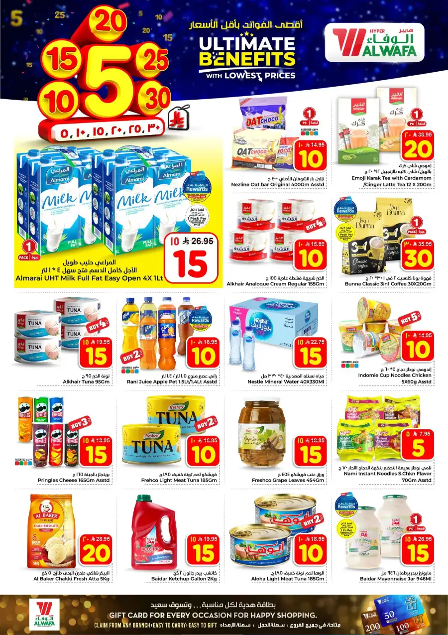 Al Wafa Jeddah: Ultimate Benefits Offers April 8–14 | Best Grocery Deals
