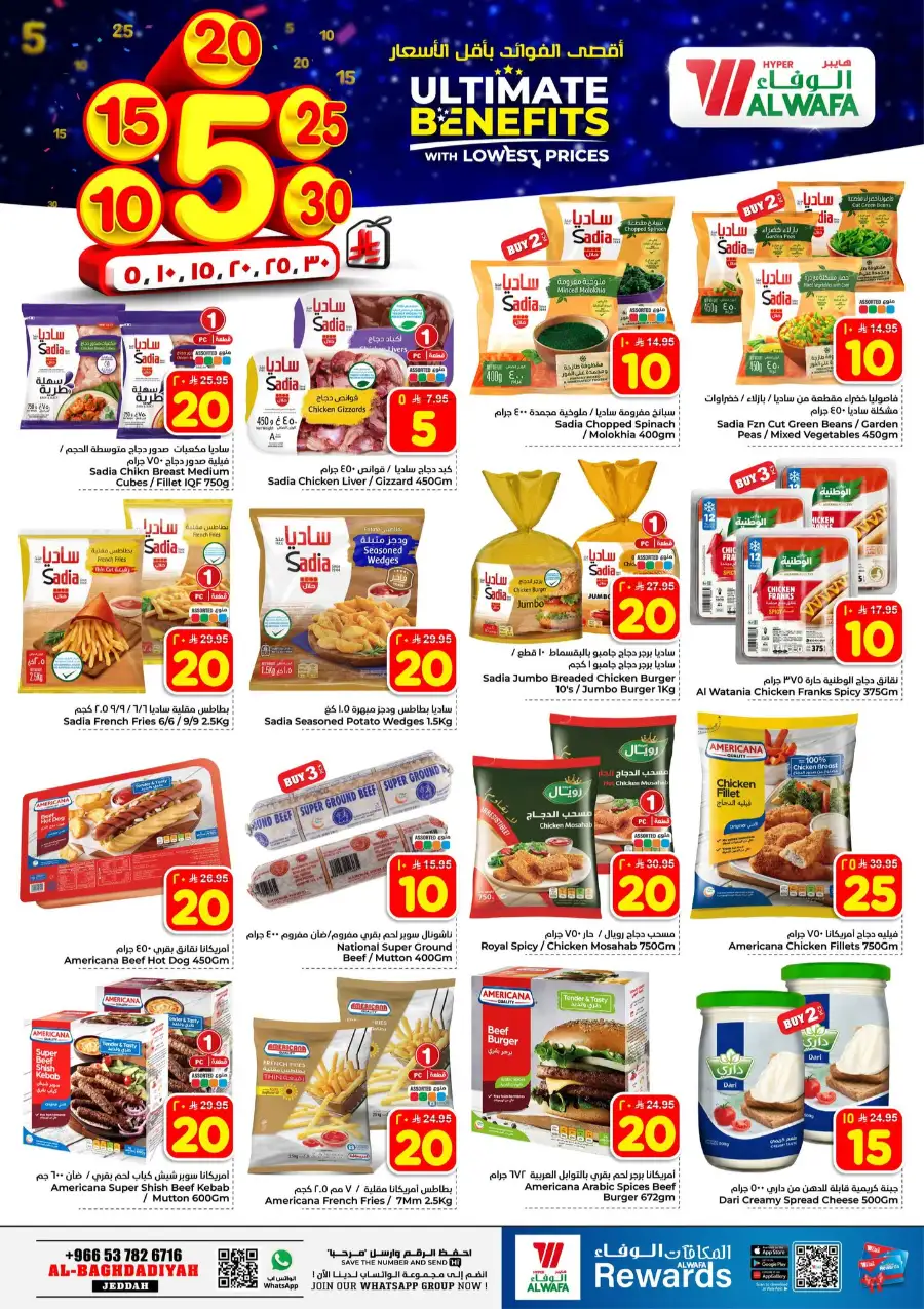 Al Wafa Jeddah: Ultimate Benefits Offers April 8–14 | Best Grocery Deals