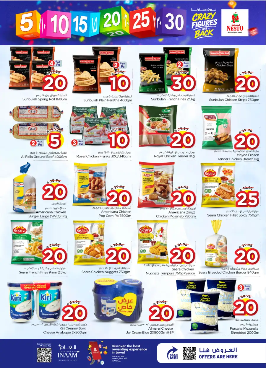Nesto Hypermarket Buraidah & Al Kharj | Crazy Figures Deals | April 08-14