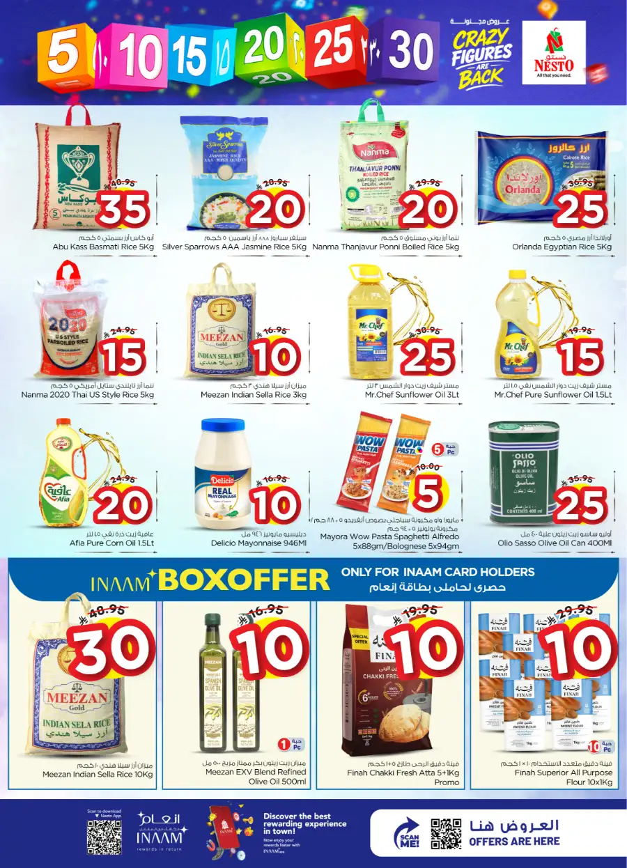 Nesto Hypermarket Buraidah & Al Kharj | Crazy Figures Deals | April 08-14