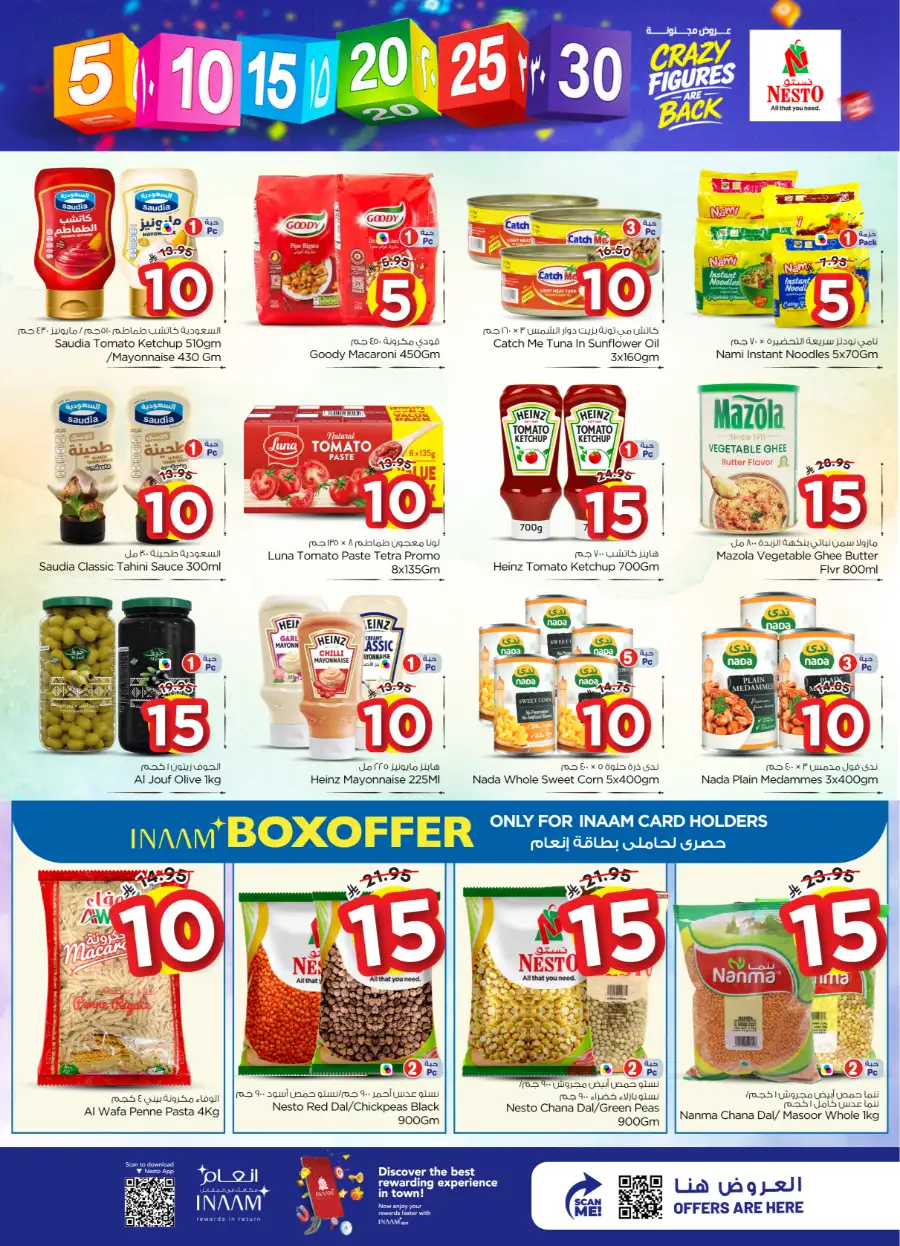 Nesto Hypermarket Buraidah & Al Kharj | Crazy Figures Deals | April 08-14