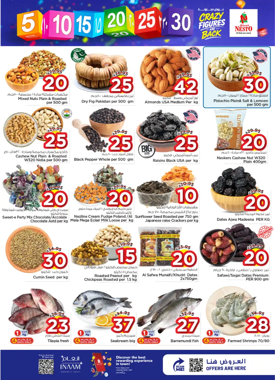 Nesto Hypermarket Buraidah & Al Kharj | Crazy Figures Deals | April 08-14