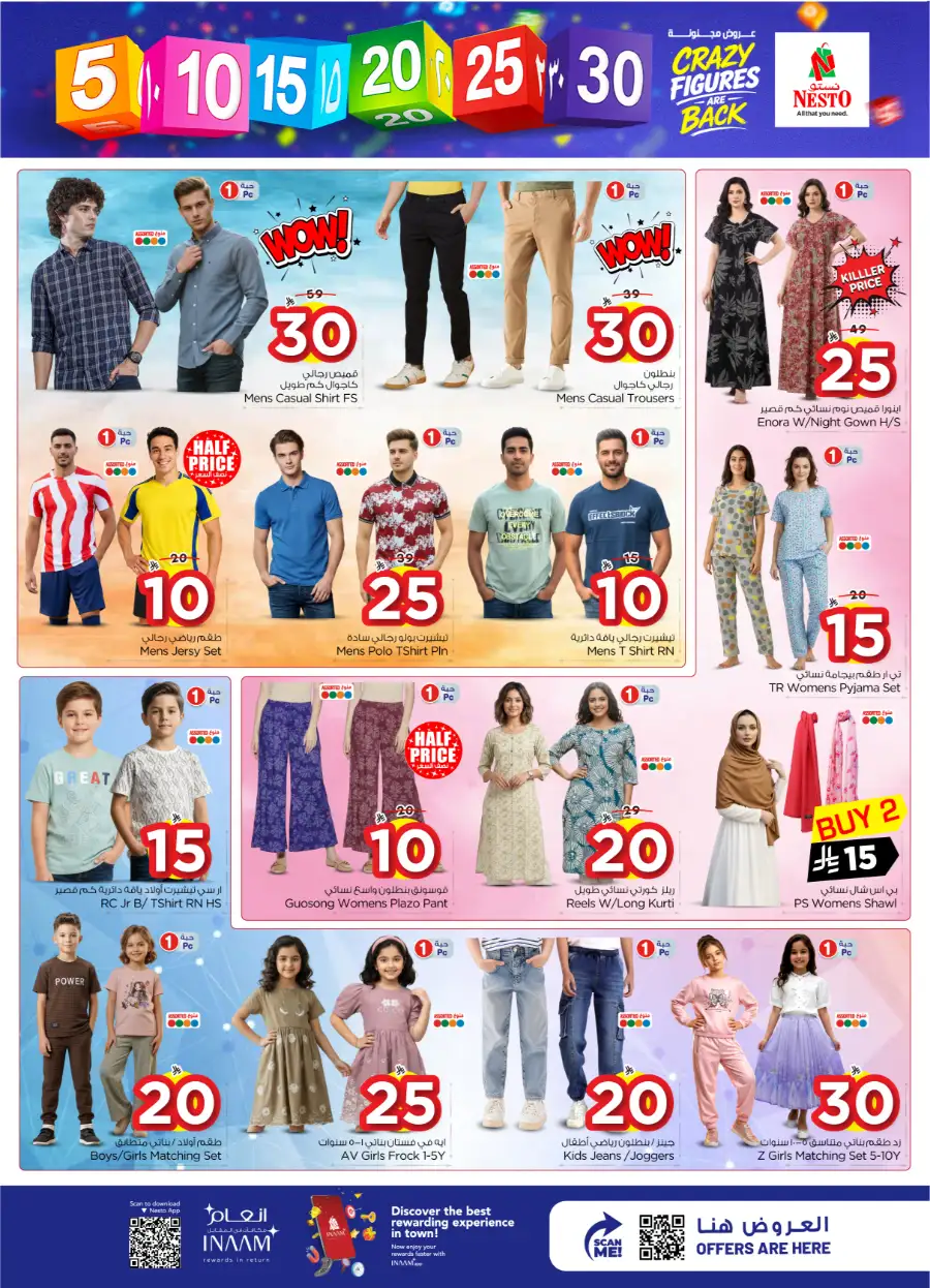 Nesto Hypermarket Buraidah & Al Kharj | Crazy Figures Deals | April 08-14